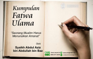 Seorang Muslim Harus Menunaikan Amanat