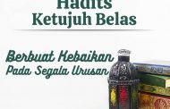 Hadits: Berbuat Kebaikan pada Segala Urusan