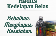 Hadits: Kebaikan Menghapus Kesalahan