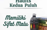 Hadits : Memiliki Sifat Malu