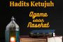 Khutbah Jumat - Seputar 25 Desember & Tahun Baru Masehi