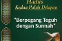 Khutbah Jumat - Sedekah; Keutamaan & Aneka Manusia Terhadapnya