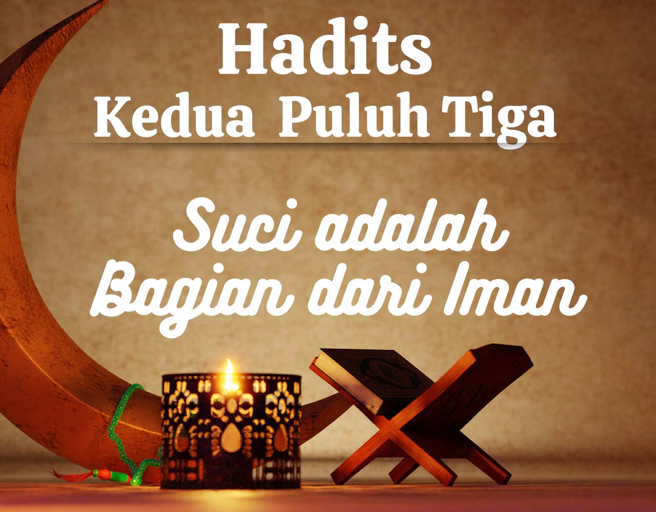 Hadits : Suci adalah Bagian dari Ilmu