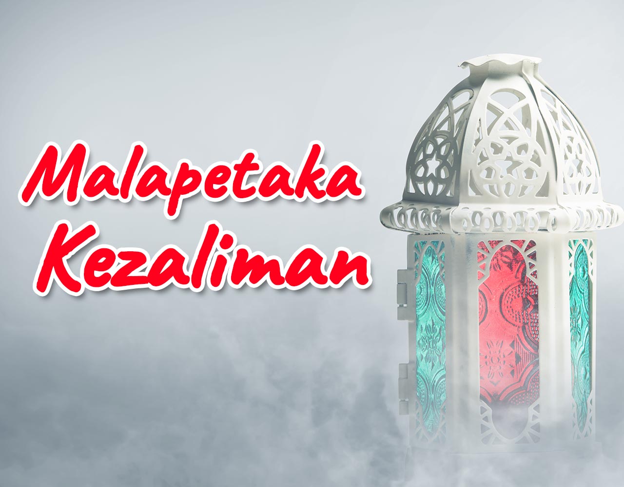 Khutbah Jumat - Malapetaka Kezaliman