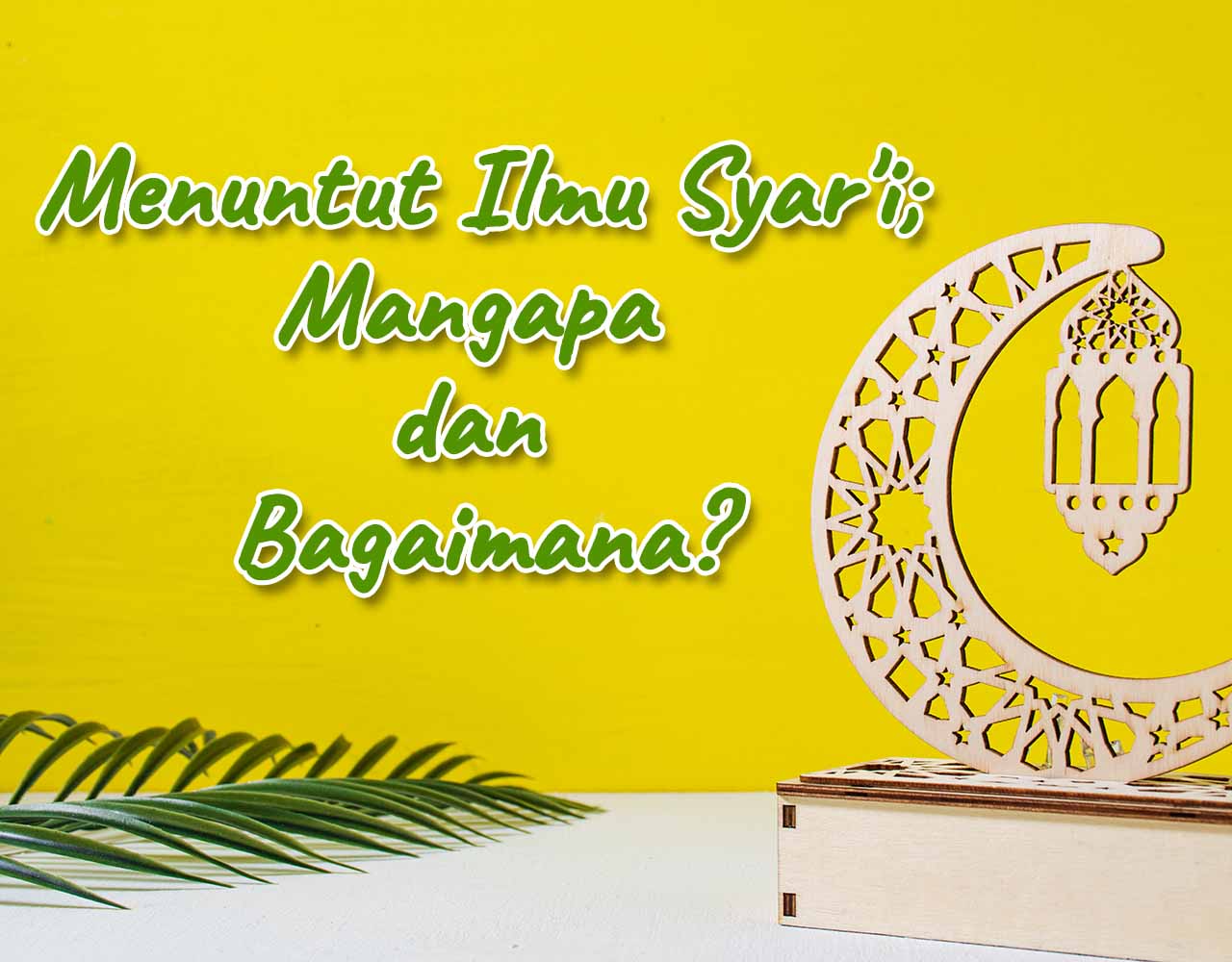 Khutbah Jumat - Menuntut Ilmu Syar'i; Mangapa dan Bagaimana?