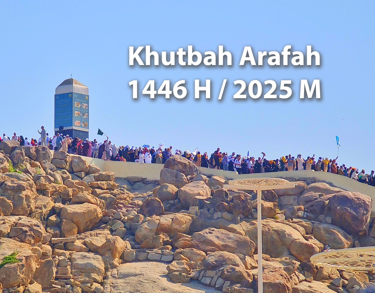 Khutbah Arafah 1446 H / 2025 M
